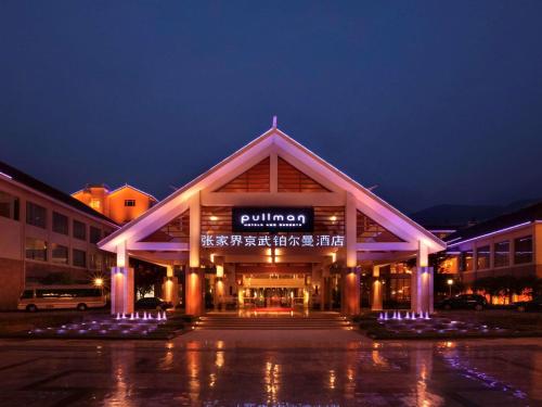 Pullman Zhangjiajie Hotel - Instagrammable