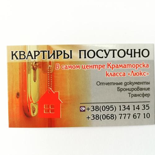 Stusa 2 bedroom luxury apartment