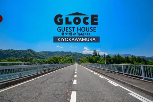 GLOCE 宮ヶ瀬 モビリティゲストハウス l Miyagase Mobility Guest House