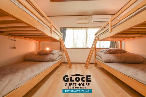 GLOCE 宮ヶ瀬 モビリティゲストハウス l Miyagase Mobility Guest House