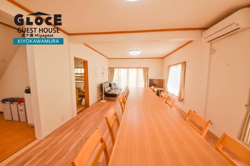 GLOCE 宮ヶ瀬 モビリティゲストハウス l Miyagase Mobility Guest House in Kiyokawa