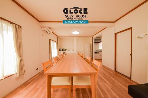 GLOCE 宮ヶ瀬 モビリティゲストハウス l Miyagase Mobility Guest House