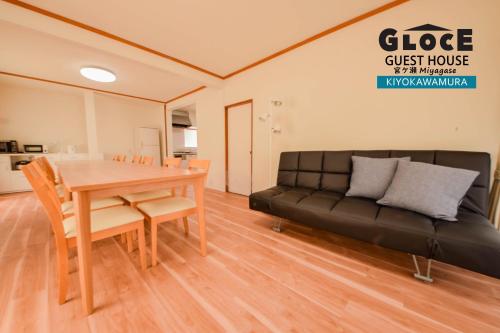 GLOCE 宮ヶ瀬 モビリティゲストハウス l Miyagase Mobility Guest House