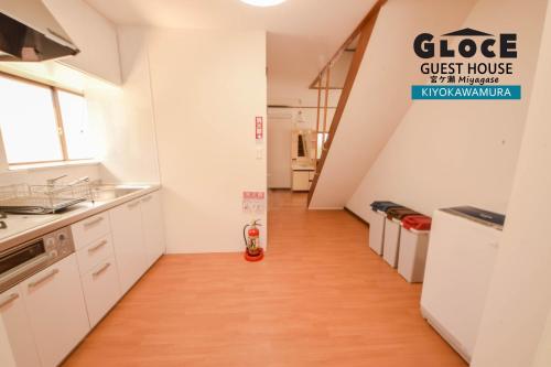GLOCE 宮ヶ瀬 モビリティゲストハウス l Miyagase Mobility Guest House in Kiyokawa