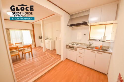 GLOCE 宮ヶ瀬 モビリティゲストハウス l Miyagase Mobility Guest House