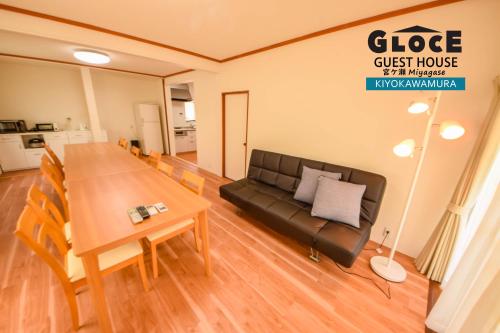 GLOCE 宮ヶ瀬 モビリティゲストハウス l Miyagase Mobility Guest House