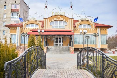 Restaurant, Східний (Східнии) in Rohatyn