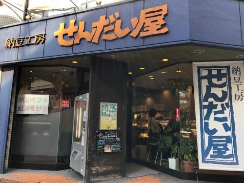 餐廳