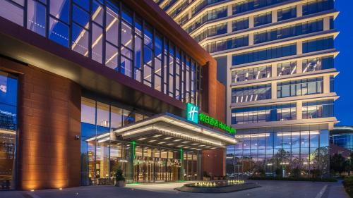 Holiday Inn Nanjing Qinhuai South, an IHG Hotel