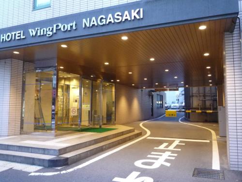 入口, WING飯店 - 長崎港 (Hotel Wing Port Nagasaki) in 長崎