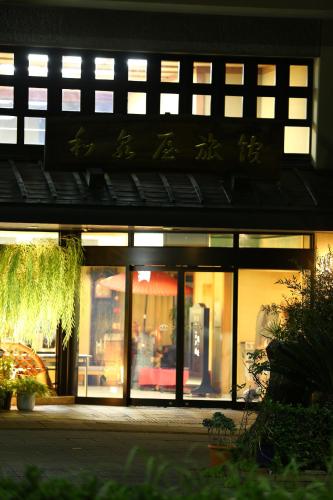 Izumiya Ryokan – Kyoto, IL