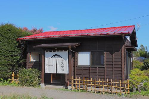 Kitaguchi Tougakukan - Accommodation - Fujiyoshida