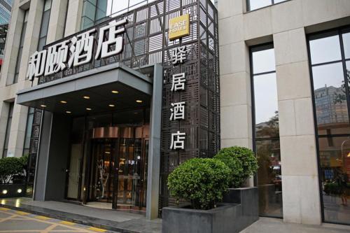 Ease Hotel(Shijiazhuang East Zhongshan Road)