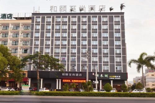 Yitel Collection(Lingshui Yelin Road)