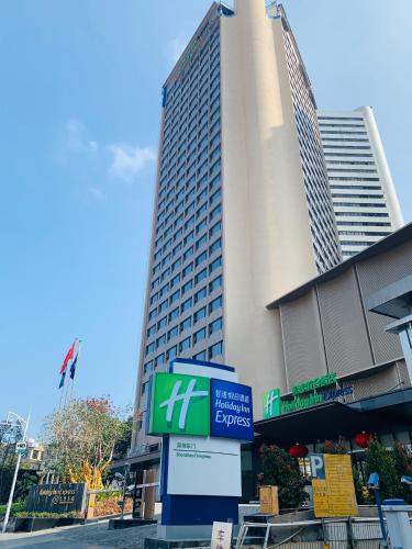 홀리데이 인 익스프레스 선전 동먼, IHG 제공 - 숙소 외관