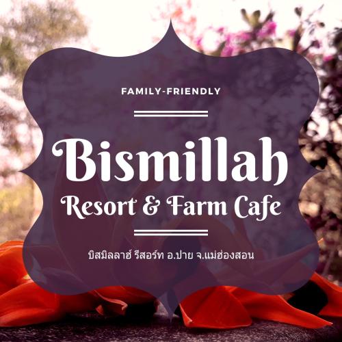 Bismillah Resort Bismillah Resort