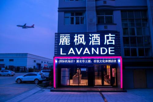 Lavande Hotels·Hangzhou Xiaoshan International Airport