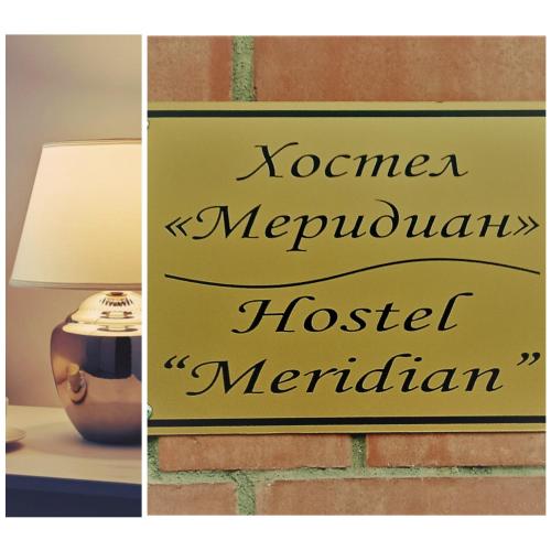 Meridian on Fortunatovskaya - image 14