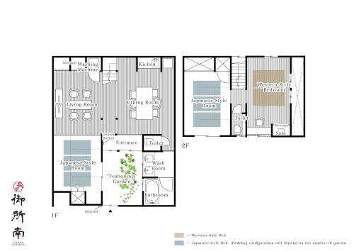 Choya Goshominami Machiya House - image 3