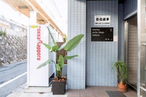Nestay Suite Tokyo Tabata