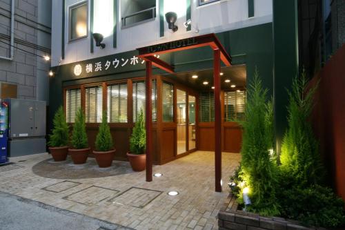 横浜タウンホテル
