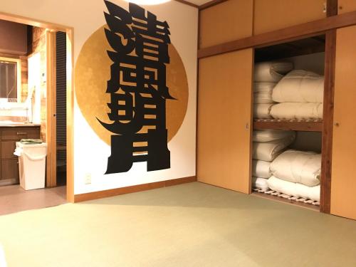 yokohama guesthouse haco tatami