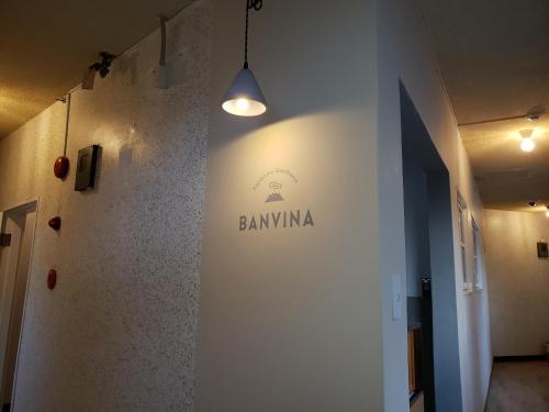 Shiroyama Guesthouse Banvina