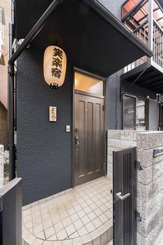 Shinjuku-ku - House / Vacation STAY 6644