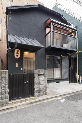 Shinjuku-ku - House / Vacation STAY 6644