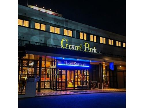 Grand Park Hotel Kazusa / Vacation STAY 77367