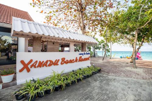 格蘭島哈納都度假村 Xanadu Beach Resort Koh Lan
