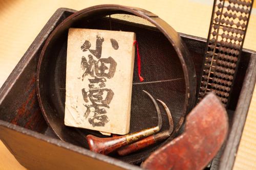 京おばたや