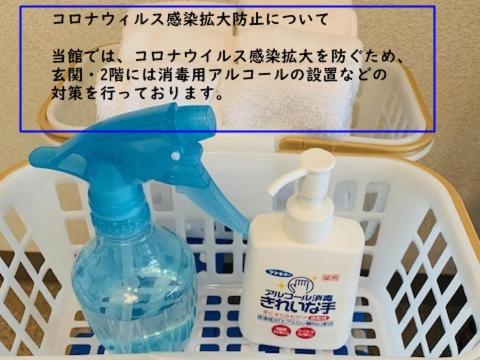 国民宿舎 サンマリーナ 伊豆諸島 年 最新料金 6300円 部屋写真 口コミ 国民宿舎 サンマリーナ 伊豆諸島 年 最新料金 6300円 部屋写真 口コミ