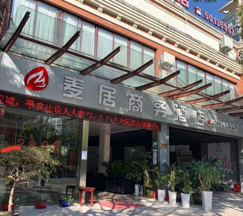 Shanghai New International Expo Centre