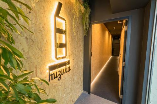 mizuka Imaizumi 2 無人ホテル