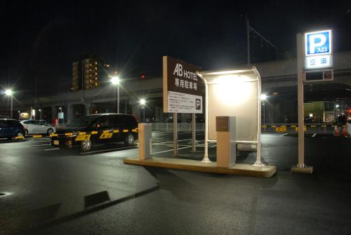 ABホテル伊勢崎