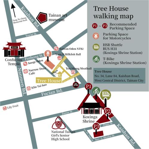 樹舍TreeHouse-開山館評價、包棟體驗、寵物友善住宿資訊 – 台南市中心舒適親子民宿 - 照片 7