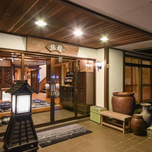 Bar/lounge, Kusatsu Onsen Ryokufutei Ryokan in Kusatsu