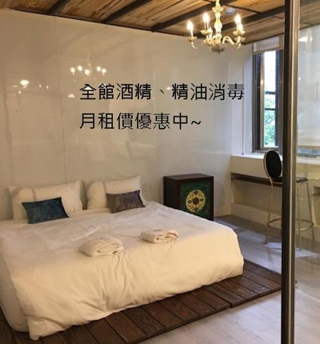 Hwa Shan Unique Apartment華山月租公寓 In Taipei Taiwan Reviews Prices Planet Of Hotels Hwa Shan Unique Apartment華山月租公寓 In Taipei Taiwan Reviews Prices Planet Of Hotels