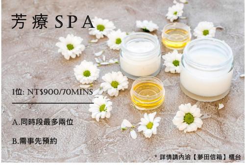 梦田信箱渡假别墅 梦田信箱渡假别墅