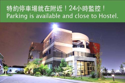 バックパッカーズ ホステル 桃園空港 (Backpackers' Hostel Taoyuan Airport) in 大園（ダーユアン）