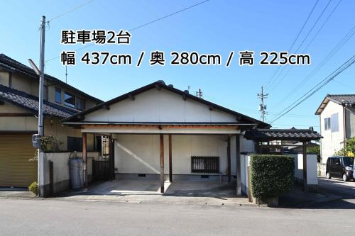 Guest House Iroha 山代茶屋 In Kaga Japan Reviews Prices Planet Of Hotels Guest House Iroha 山代茶屋 In Kaga Japan Reviews Prices Planet Of Hotels