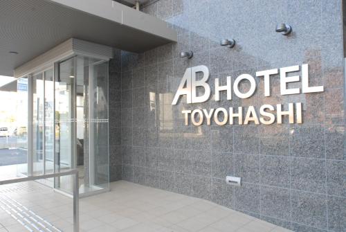 . AB Hotel Toyohashi