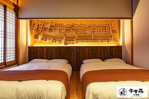 KONJAKUSO Osaka Shinsaibashi "TARUKAISEN" Rooftop SPA - Tap to explore photos