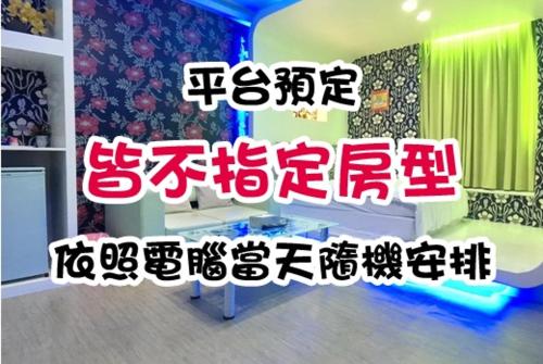 85旅行家