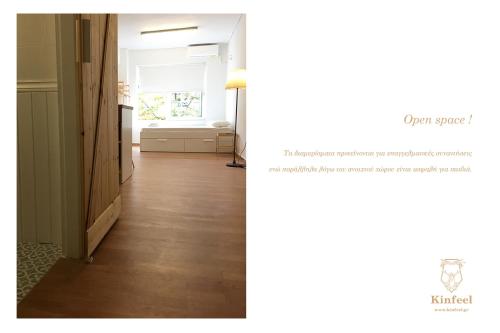  Kinfeels´ downtown apartment B2 in Larisa