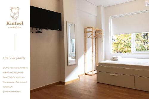  Kinfeels´ downtown apartment B2, Pension in Larisa