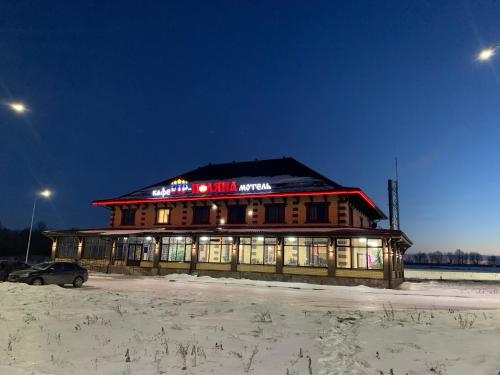 捷尔任斯克Гостиничныикомплекс vip полян