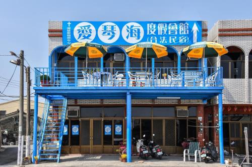 布袋愛琴海民宿評價、特色體驗、房價資訊、訂房連結 – 溫馨親子與寵物友善住宿 - 照片 15