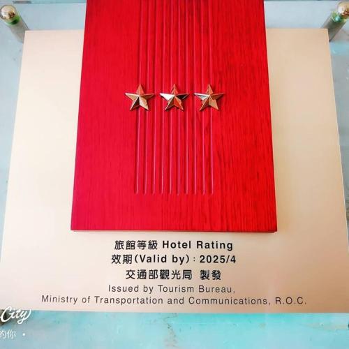 正一經典汽車商務旅館2館-台東縣旅館119號, Taidong (zdjęcie 2)